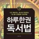 책읽는하루 이미지