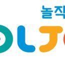 놀작창조의스위치미술학원