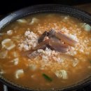 이여곰탕 이미지