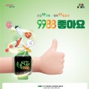 닥터만실