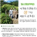 지리산한약나라