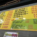 김철환짬뽕 이미지