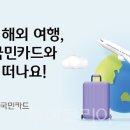 (주)유로해외여행 이미지