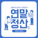 세무사변찬우 이미지