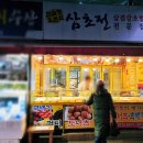 배가네찹쌀도너츠