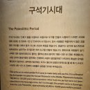 정비하다 | #국립경주박물관 / 경주여행
