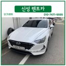 신성대형카 네이버블로그