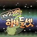 하나둘셋유치원 이미지