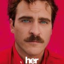 허(HER)