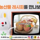 하나로유통 이미지