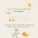 바로움한의원 이미지