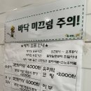 가좌IC주유소 이미지