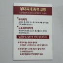 노루뫼부대찌개 이미지