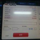 미소야일산