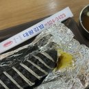 성실당구장 이미지