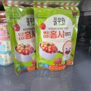 6960 | 유아식 반찬 추천 풀무원 아기 홍시 깍두기 17개월 후기