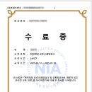 전자정부 표준프레임워크 온라인 교육 후기