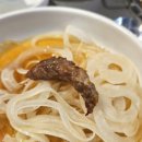 고굽마 이미지