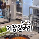 들성로 이미지