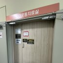 분당시민의약국 | [육아일기] D+150 :: 분당차병원 재활의학과 소아운동치료실 사경치료후기