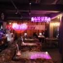 금일상회