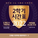 다채움국어논술학원
