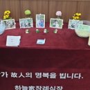 하늘가장례식장 이미지