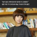 배우 서유정 결혼 6년 만에 이혼 이미지