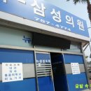 참사랑소아과의원 이미지