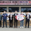 마라부마라탕 이미지