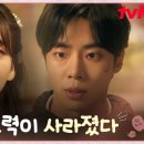 견우공원 | 🌸 [드라마 리뷰] 견우와 선녀 4화 후기 🌙 손깍지, 립밤, 폐가 그리고... 염화까지?! 감정선 터진 회차...