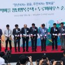 청년행복주택(안양행복주택) 이미지