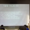 최승정 신부의 성서 백주간 3 (제14회 시나이 산에서 계약을 맺다:탈출24,1-11) 이미지