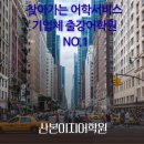 금정미래써비스 이미지