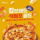 골드킹 이미지