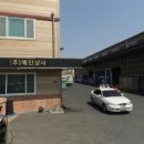 예진푸드