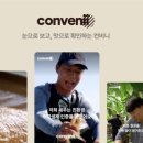 컨비니 이미지