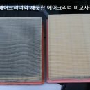 고양현대카센타 이미지