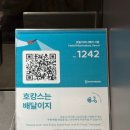 마리나베이 서울 김포공항 근처 가성비 호텔, 셔틀버스정보
