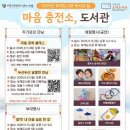 부평도서관(2) 이미지