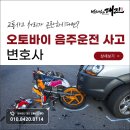 대진 오토바이 이미지
