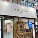 지에스25 옥길스타필드점