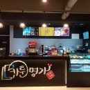 카툰명가 이미지
