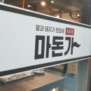 현대조은주유소 이미지