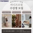 와이핏휘트니스 선운점 | 선운지구 헬스장, 와이핏 피트니스에서 제대로 피티 받고 싶다면?