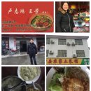 {중국여행/호남성여행/후난성여행] 호남성 남악 형산(헝산,衡山)여행-남악대묘南岳大廟)/대정(大鼎...