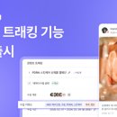 (주)피처링 이미지