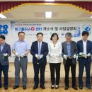 만덕종합사회복지관 이미지