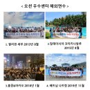 (주5일제,주21타임 수업,기숙사제공) 오션키즈 강동점 회원증가로 인하여 정규직 남,여 수영선생님을 모집합니다 이미지