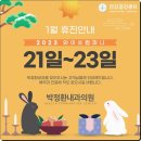 박정환내과의원 이미지